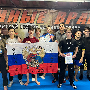 Тренировка младшей группы_50